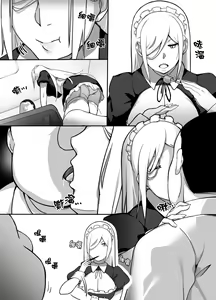 Page 12 of Heroine to Saoyaku ga Ichido mo Shaberanai Ero Manga | 女主角與男主角從頭到尾一言不發的工口本 - preview thumbnail