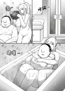 Page 13 of Heroine to Saoyaku ga Ichido mo Shaberanai Ero Manga | 女主角與男主角從頭到尾一言不發的工口本 - preview thumbnail