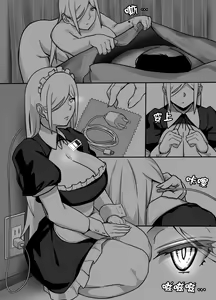 Page 20 of Heroine to Saoyaku ga Ichido mo Shaberanai Ero Manga | 女主角與男主角從頭到尾一言不發的工口本 - preview thumbnail