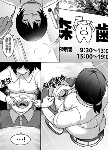 Page 21 of Heroine to Saoyaku ga Ichido mo Shaberanai Ero Manga | 女主角與男主角從頭到尾一言不發的工口本 - preview thumbnail