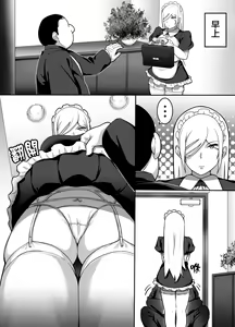 Page 30 of Heroine to Saoyaku ga Ichido mo Shaberanai Ero Manga | 女主角與男主角從頭到尾一言不發的工口本 - preview thumbnail