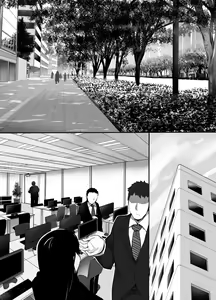 Page 3 of Heroine to Saoyaku ga Ichido mo Shaberanai Ero Manga | 女主角與男主角從頭到尾一言不發的工口本 - preview thumbnail