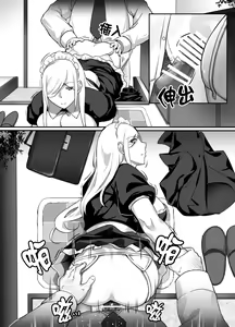Page 32 of Heroine to Saoyaku ga Ichido mo Shaberanai Ero Manga | 女主角與男主角從頭到尾一言不發的工口本 - preview thumbnail