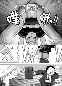 Page 35 of Heroine to Saoyaku ga Ichido mo Shaberanai Ero Manga | 女主角與男主角從頭到尾一言不發的工口本 - preview thumbnail