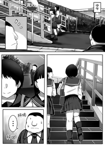 Page 36 of Heroine to Saoyaku ga Ichido mo Shaberanai Ero Manga | 女主角與男主角從頭到尾一言不發的工口本 - preview thumbnail