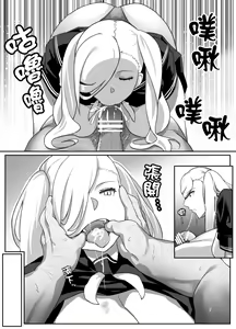 Page 49 of Heroine to Saoyaku ga Ichido mo Shaberanai Ero Manga | 女主角與男主角從頭到尾一言不發的工口本 - preview thumbnail