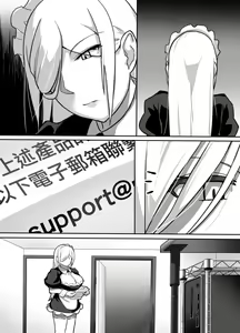 Page 55 of Heroine to Saoyaku ga Ichido mo Shaberanai Ero Manga | 女主角與男主角從頭到尾一言不發的工口本 - preview thumbnail