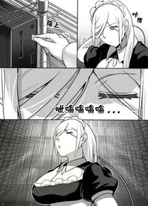 Page 56 of Heroine to Saoyaku ga Ichido mo Shaberanai Ero Manga | 女主角與男主角從頭到尾一言不發的工口本 - preview thumbnail