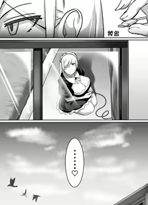 Page 58 of Heroine to Saoyaku ga Ichido mo Shaberanai Ero Manga | 女主角與男主角從頭到尾一言不發的工口本 - preview thumbnail