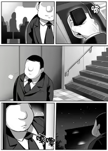 Page 59 of Heroine to Saoyaku ga Ichido mo Shaberanai Ero Manga | 女主角與男主角從頭到尾一言不發的工口本 - preview thumbnail