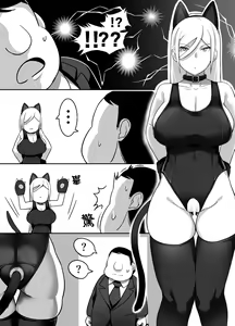 Page 60 of Heroine to Saoyaku ga Ichido mo Shaberanai Ero Manga | 女主角與男主角從頭到尾一言不發的工口本 - preview thumbnail