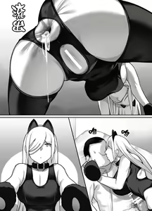 Page 70 of Heroine to Saoyaku ga Ichido mo Shaberanai Ero Manga | 女主角與男主角從頭到尾一言不發的工口本 - preview thumbnail
