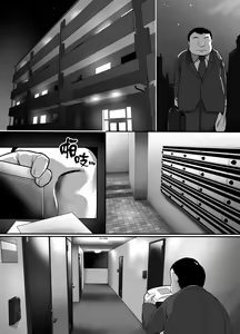 Page 7 of Heroine to Saoyaku ga Ichido mo Shaberanai Ero Manga | 女主角與男主角從頭到尾一言不發的工口本 - preview thumbnail
