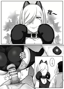 Page 71 of Heroine to Saoyaku ga Ichido mo Shaberanai Ero Manga | 女主角與男主角從頭到尾一言不發的工口本 - preview thumbnail