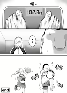 Page 78 of Heroine to Saoyaku ga Ichido mo Shaberanai Ero Manga | 女主角與男主角從頭到尾一言不發的工口本 - preview thumbnail