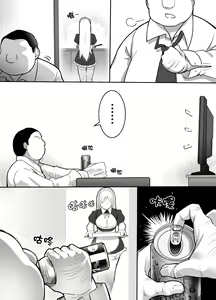 Page 10 of Heroine to Saoyaku ga Ichido mo Shaberanai Ero Manga | 女主角與男主角從頭到尾一言不發的工口本 - preview thumbnail