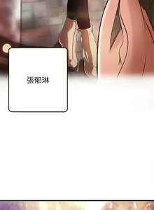 Page 11 of 御姐的实战教学 EP.1(正體中文)高畫質版本 - preview thumbnail
