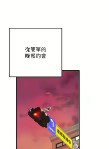 Page 12 of 御姐的实战教学 EP.1(正體中文)高畫質版本 - preview thumbnail