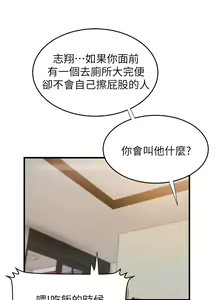 Page 35 of 御姐的实战教学 EP.1(正體中文)高畫質版本 - preview thumbnail