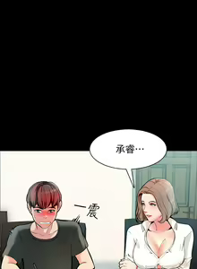 Page 24 of 家教老师 EP.1(正體中文)高畫質版本 - preview thumbnail