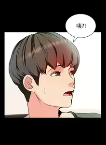 Page 26 of 家教老师 EP.1(正體中文)高畫質版本 - preview thumbnail