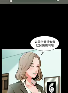Page 3 of 家教老师 EP.1(正體中文)高畫質版本 - preview thumbnail