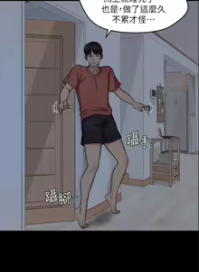 Page 13 of 大嫂,哥哥的女人 EP.1(正體中文)高畫質版本 - preview thumbnail