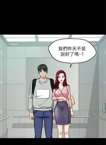 Page 27 of 大嫂,哥哥的女人 EP.1(正體中文)高畫質版本 - preview thumbnail