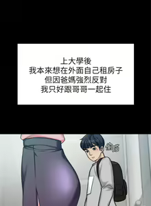 Page 28 of 大嫂,哥哥的女人 EP.1(正體中文)高畫質版本 - preview thumbnail