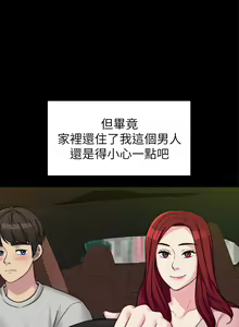 Page 29 of 大嫂,哥哥的女人 EP.1(正體中文)高畫質版本 - preview thumbnail