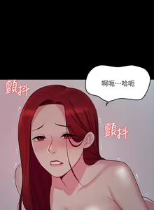Page 8 of 大嫂,哥哥的女人 EP.1(正體中文)高畫質版本 - preview thumbnail