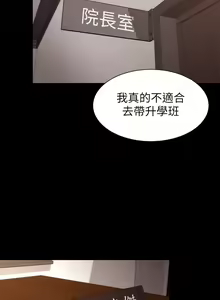 Page 3 of 隔壁母女 EP.1(正體中文)高畫質版本 - preview thumbnail
