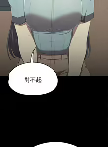 Page 18 of KTV情人 EP.1(正體中文)高畫質版本 - preview thumbnail