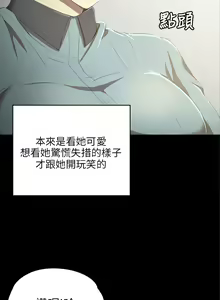 Page 22 of KTV情人 EP.1(正體中文)高畫質版本 - preview thumbnail
