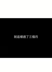 Page 16 of 继母的朋友们 EP.1(正體中文)高畫質版本 - preview thumbnail