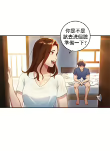 Page 22 of 继母的朋友们 EP.1(正體中文)高畫質版本 - preview thumbnail