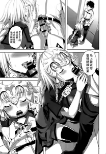 Page 12 of Seijo no Koibito - preview thumbnail