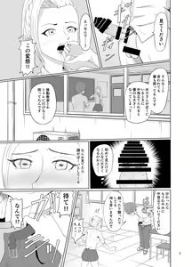 Page 6 of Center Bridge - preview thumbnail