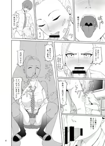 Page 9 of Center Bridge - preview thumbnail