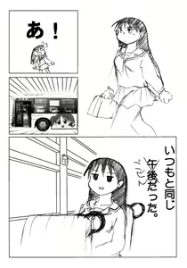Page 134 of VelKen - preview thumbnail