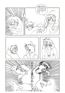 Page 72 of VelKen - preview thumbnail
