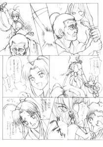 Page 86 of VelKen - preview thumbnail