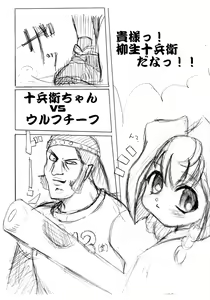 Page 96 of VelKen - preview thumbnail