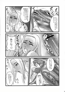 Page 38 of Rumblu-X - preview thumbnail
