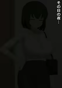 Page 56 of Senpai datta Anata wa Watashi no Buka de Omocha - preview thumbnail