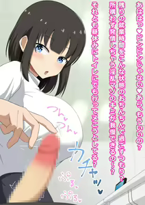 Page 86 of Senpai datta Anata wa Watashi no Buka de Omocha - preview thumbnail