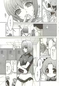 Page 121 of Young Comic 2009-10 - preview thumbnail