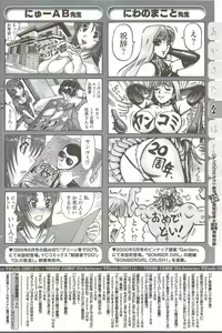 Page 166 of Young Comic 2009-10 - preview thumbnail