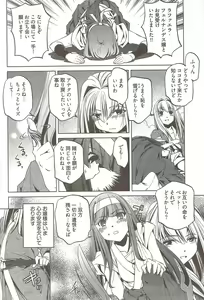 Page 252 of Young Comic 2009-10 - preview thumbnail
