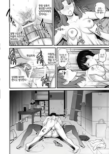 Page 20 of SELF-HELP - preview thumbnail
